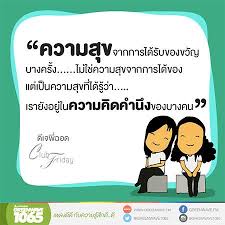 ค า คม เก ยว ก บ ญาต พ น อง ค นหาด วย Google พ น อง คำคม
