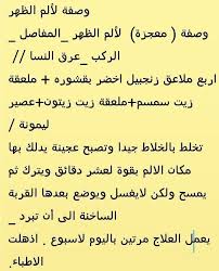 Pin By Aran On خلطات لشعر والبشرة Health And Fitness Expo Health Fitness Nutrition Health Lifestyle