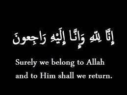 Innalillahi wa inna ilaihi rajiun, syaikh tantawi telah. Pin By Elena Mora On Aiyat E Quran 2 Islamic Quotes Islamic Quotes On Death Islamic Love Quotes