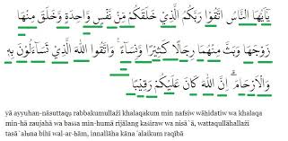 Untuk memimpin suatu pasukan khusus. Tajwid Surah An Nisaa Ayat 1 Beserta Penjelasannya Islamitu