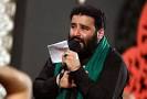 Image result for ‫دانلود مداحی میرداماد شب هشتم محرم‬‎