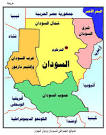 Al Moqatel - الصراع في جنوبي السودان