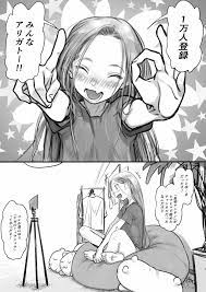 臨終サーカス サークル - エロ漫画 momon:GA（モモンガッ!!）