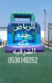 العاب هوائية نطيطات ملعب صابوني في الرياض جده الشرقيه مكه 0536149252 تواصل معنا اذا كنت تبحث عن العاب هوائية في الرياض العاب هوائية في جده العاب هوائي cooler