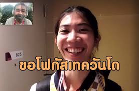 น้องเทนนิส พาณิภัค วงศ์พัฒนกิจ นักกีฬาเทควันโด ทีมชาติไทย โชว์ฟอร์มเก่งผ่านเข้ารอบชิงเหรียญทอง การแข่งขันโอลิมปิก 2020 โตเกียวเกม โดยมีคิวจะ. 3jj7zqpnr3iqam