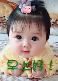 Cute and Adorable Babies in the World Forever