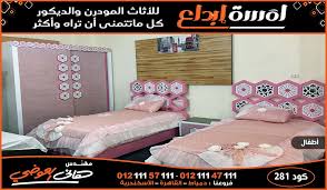 غرف نوم بنات مودرن In 2020 Toddler Bed Room Home Decor