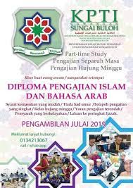 Universiti kebangsaan malaysia (ukm) ditubuhkan pada 18 mei 1970, dan merupakan universiti ketiga ditubuhkan di malaysia selepas universiti malaya dan universiti sains malaysia. Syarat Kemasukan Kolej Universiti Insaniah Andri