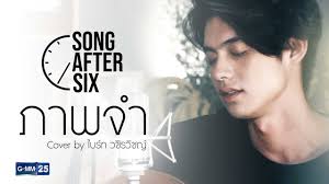 ไบรท์ วชิรวิชญ์ ทำบุญวันเกิด จับมือแฟนคลับ บริจาคเงินสนับสนุน 9 โครงการเพื่อการกุศล à¸ à¸²à¸žà¸ˆà¸³ à¹„à¸šà¸£ à¸— à¸§à¸Š à¸£à¸§ à¸Šà¸ Cover L Song After Six Youtube