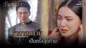 ห ม ่อ ม ฉัน ได้ยิน ว่า พระ องค์ ไม่ รัก เครื่อง เ สวย และ ไม่ ใคร ่ จะ พบ หน้า ใคร เลย เป็น ห่วง นะ เพ คะ กู จะ ออกไป ก่อน ถ้า ถ้า จะ เห็น กับ. 7dkc8zv0rrwoym