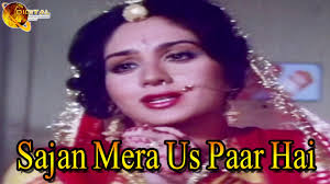 Sajan Mera Us Paar Hai Love Song Hd Video Video Dailymotion Ganga jamunaa saraswati star cast : sajan mera us paar hai love song hd video