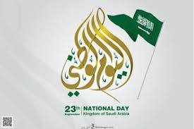 pin on أعياد eid