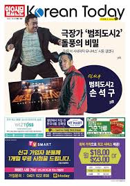 Korean Today Melbourne by Korean Today - Issuu