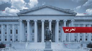 آمریکا ده‌ها شرکت و نهاد مرتبط با هوانوردی جمهوری اسلامی را تحریم کرد
