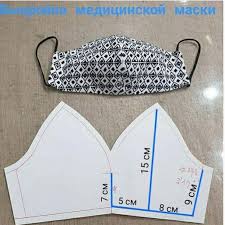 77 Otmetok Nravitsya 0 Kommentariev Zhan Nur Asa Studiya V Instagram Maska Zhoқ Zhoқ Zhoқ Zhoқ Demeңiz Grupp Tehniki Shitya Shvejnye Uchebniki Vykrojki