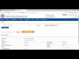 How To Exit Employee In Epf Youtube