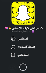 مرآكش لآيف الاصلي 18 rerr twitter