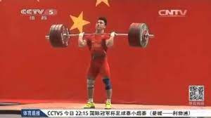Check out some of the coolest and quirkiest clean and jerk world records and videos. Amazing New World Record By Liao Hui 200 Kg 441 Lb Clean Jerk 69 Kg Welght Class Youtube