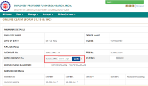 How to file epf complaint online at epf grievance website? How Can You Withdraw Your Epf Funds Online Paisabazaar Com