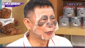 Image result for 柯文哲 大笑