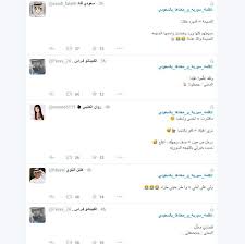 ومعناها الفتاة ذات الخلق الحميد. ÙƒÙ„Ù…Ø© Ø³ÙˆØ±ÙŠØ© Ùˆ Ù…Ø¹Ù†Ø§Ù‡Ø§ Ø¨Ø§Ù„Ø³Ø¹ÙˆØ¯ÙŠ Ù‡Ø§Ø´ØªØ§Øº Ø³Ø¹ÙˆØ¯ÙŠ Ø¬Ø¯ÙŠØ¯