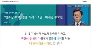 더불어민주당 대선 경선 후보인 이재명 경기지사가 셋째 형수와 통화하면서 욕설을 하는 음성이 담긴 문제가 된 동영상은 유튜브채널 '백브리핑'에 지난 20일 밤에 '녹취록이재명 욕설파일01'이란. ìžìœ í•œêµ­ë‹¹ ì´ìž¬ëª… ìš•ì„¤ ìŒì„±íŒŒì¼ ê³µê°œ ì´ìž¬ëª… ì¸¡ ëª…ë°±í•œ ë¶ˆë²• ì´ë‰´ìŠ¤íˆ¬ë°ì´