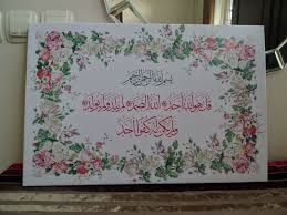 Tetapi mereka juga mengandung pelajaran dan bisa menjadi cara yang bagus untuk. Contoh Gambar Mewarnai Kaligrafi Surat Al Ashr Kataucap