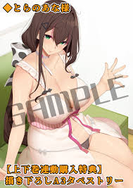 Another netorare arrives with Tanetsuke Oji-san to NTR Hitozuma Sex -  Hentaibros