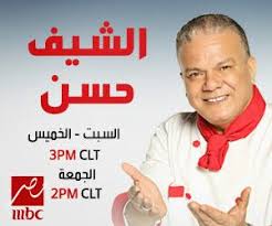 برنامج الشيف حسن و أسهل طريقة للف محشي الورق عنب أو الكرنب يوتيوب كاملة Blog Posts Blog Post