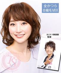 坂巻哲也プロデュース ヘアコサージュ フルウィッグ ナチュラルグレイス
