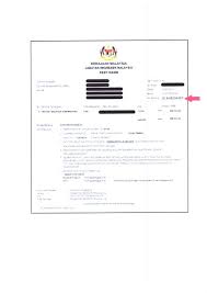 Berikut dikongsikan maklumat penting serta panduan semakan senarai hitam imigresen dan ptptn online. Senarai Hitam Keluar Negara Jabatan Imigresen Semakan Imigresen Blacklist Senarai Hitam Keluar Negara Kita Menyediakan Kemudahan Kerana Imigresen Percaya Dengan Sistem Penyampaian Pasty Opp