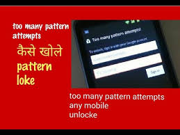 Samsung has just announced a device called the galaxy grand. Too Many Pattern Attempts In Mobile Youtube