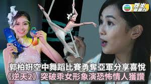 Audrey Cheah's Instagram, Twitter & Facebook