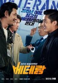 On a flight to their dream hawaii. Madam Korean Movie 2015 ë§ˆë‹˜ Hancinema