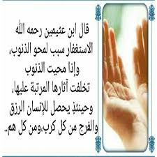 ابن عثيمين Peace Gesture Peace Thumbs Up