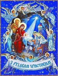 Це божественно! і розгледіти в своїх ближніх людей з ангельськими характерами. Pozdorovlennya Z Rizdvom 2018 U Prozi