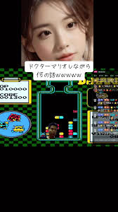 ドクターマリオの魅力を語る