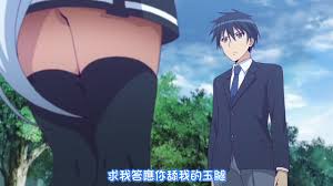 回首展望: 魔裝學園H×H 動畫01