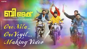 B Tech à´¬ à´ à´ 2018 Mallu Release Watch Malayalam Full Movies In Hd Online Free Latest malayalam movies online released in 2020, 2019, 2018. mallu release