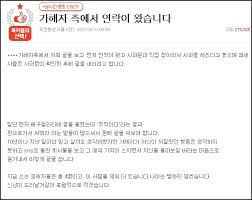 Jkim@sportsworldi.com 사진=강승현 인스타그램, 포레스트 엔터테인먼트. 6sn2vn5xcnhi M