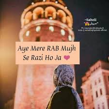 Pin By Saba Rani On Ramadan Mubarak Islamic Love Quotes Ramadan Quotes Muslim Quotes