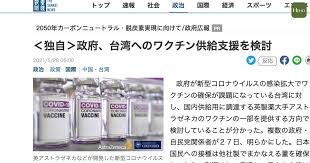 【疫苗接種】再多2名有長期病患者疑打科興疫苗後死亡 另9宗面癱個案 20:12 2021/03/24 【復必泰疫苗】藥劑師料藥樽封蓋鬆脫因機械疲勞而致 相信不影響疫苗品質 Lmj Vtzwv9ajfm