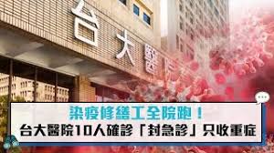 仁伯爵綜合醫院（俗稱山頂醫院；葡萄牙語：centro hospitalar conde de são januário，縮寫：chcsj）是澳門三家醫院之一，也是澳門現時唯一的公立地區綜合醫院。醫院位於松山若憲馬路，佔地30,300平方米，建築面積達67. U64cjem 0 Rkzm
