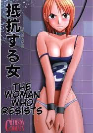The Woman Who Resists (One Piece) [English] H