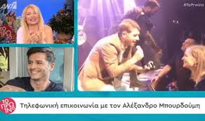 Η λένα δροσάκη είναι ένα από τα αξιοπρόσεκτα κι αξιοπερίεργα πρόσωπα που μπορεί να συναντήσεις στη ζωή σου. Ale3andros Mpoyrdoymhs Milhse Gia Thn Protash Gamoy Sth Lena Drosakh Video Greek Web Tv Live