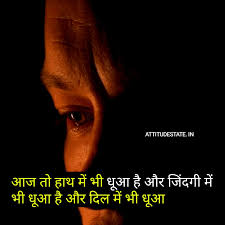 Check spelling or type a new query. New Smoking Status In Hindi Smoke Attitude Quotes Shayari Best Shayari Status Quotes In Hindi 2021