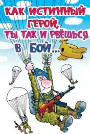Красивые поздравления уже в нашем материале. Den Vooruzhennyh Sil Ukrainy Obsuzhdenie Na Liveinternet Rossijskij Servis Onlajn Dnevnikov