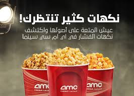 افضل تشكيلة من المأكولات والشروبات
