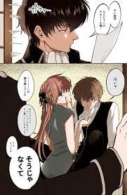 あたラム (あたるさぁ他の女の子には好き好きする癖にラムちゃんには絶対言わないのなんでぇ???(それでええ…♡)) 」akaの漫画