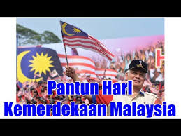 Menurut kbbi sajak adalah bentuk karya sastra yang. Pantun Hari Kemerdekaan Malaysia Youtube
